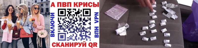 где купить наркоту  Алагир  A-PVP крисы CK 