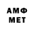 Amphetamine Розовый KittyMel _Manecraft_