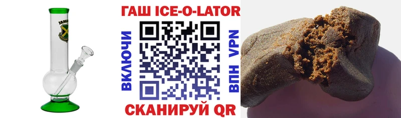 Гашиш Premium  kraken как зайти  Алагир  закладка 