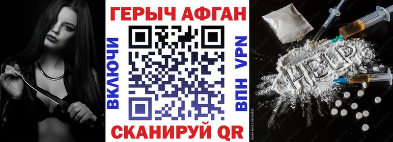 Героин VHQ  магазин    Алагир 