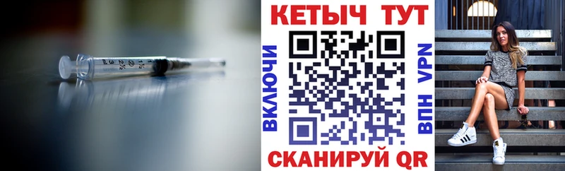 Кетамин ketamine  купить наркотик  Алагир 