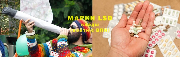 марки lsd Алексеевка