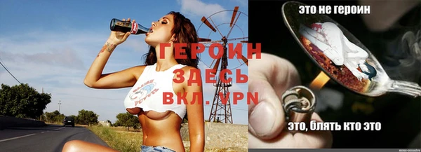 герыч Алзамай