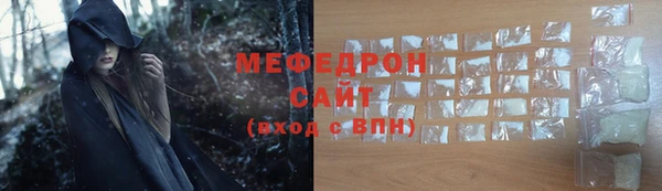 стафф Елабуга