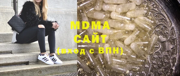 ПСИЛОЦИБИНОВЫЕ ГРИБЫ Лабытнанги