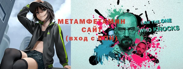 мяу мяу кристалл Алексин
