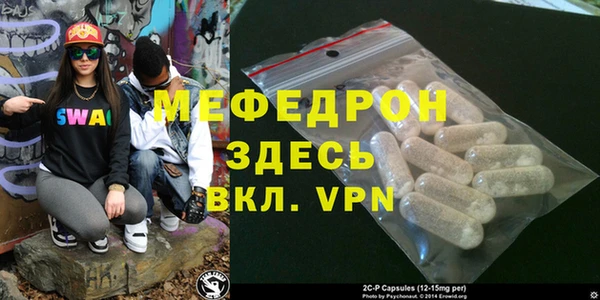 прущие крисы Ладушкин