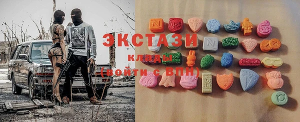 мяу мяу кристалл Алексин