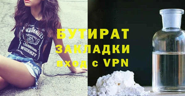 мяу мяу мука Богородицк