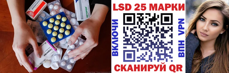 LSD-25 экстази кислота  наркотики  Алагир 