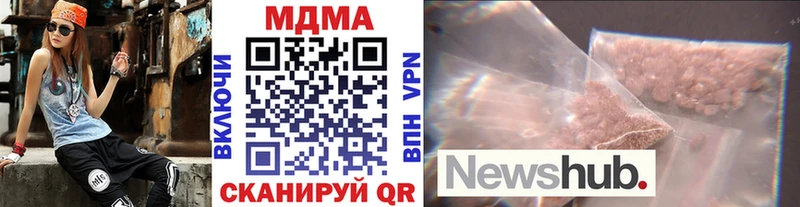 дарк нет как зайти  Алагир  МДМА кристаллы 