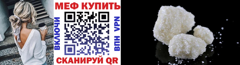 МЕФ 4 MMC  купить наркотик  Алагир 