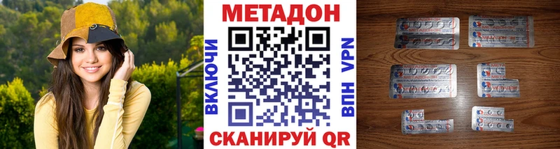 МЕТАДОН белоснежный  Алагир 