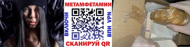 площадка наркотические препараты  Алагир  Метамфетамин мет  дарнет шоп 