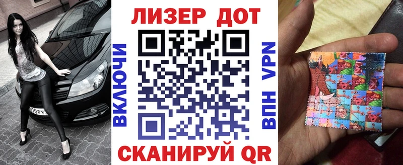 Марки N-bome 1500мкг Алагир